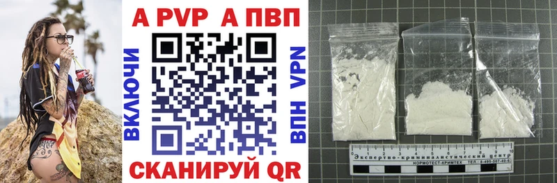 Alfa_PVP СК  сколько стоит  Красноуфимск 