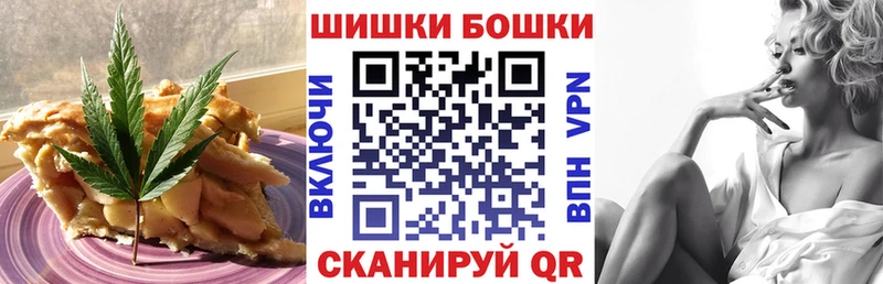 Cannafood конопля Красноуфимск