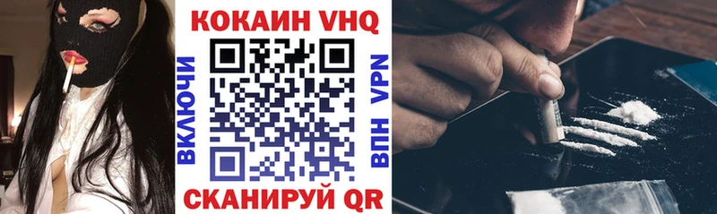 COCAIN FishScale  blacksprut ССЫЛКА  Красноуфимск  продажа наркотиков 