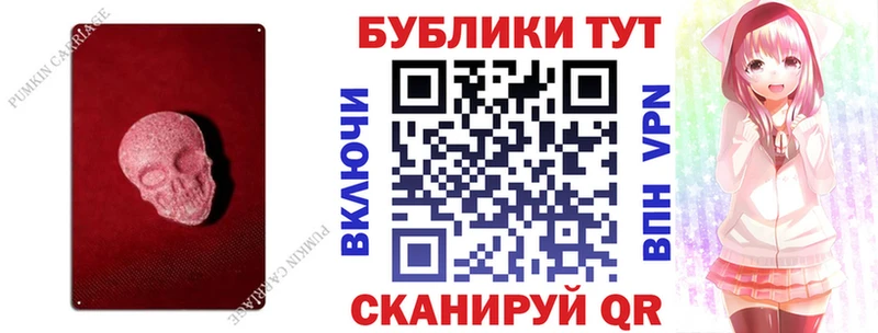 Ecstasy Punisher  мега маркетплейс  Красноуфимск 