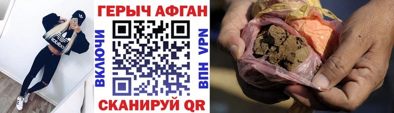 купить наркотики цена  Красноуфимск  Героин гречка 