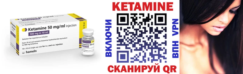 Кетамин ketamine  Красноуфимск 