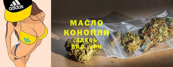 ECSTASY Абинск