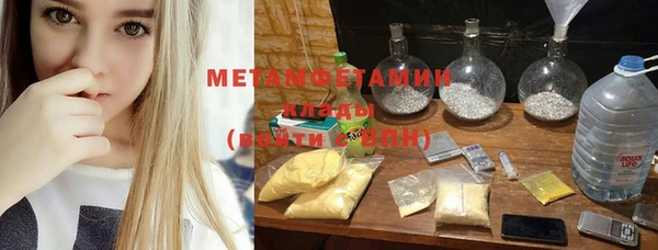 марихуана Абдулино