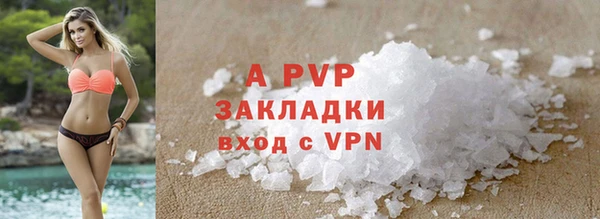 бутик Абаза