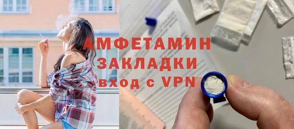 ECSTASY Абинск