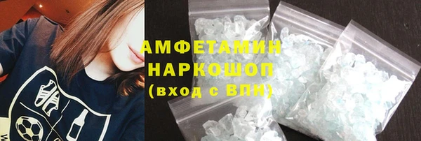 ECSTASY Абинск