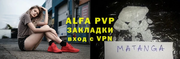 ECSTASY Абинск