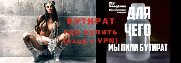 бутик Абаза