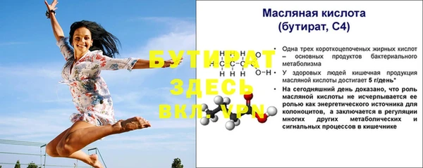 марихуана Абдулино