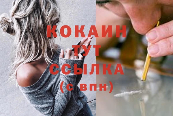 бутик Абаза