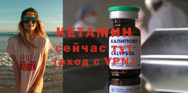 бутик Абаза