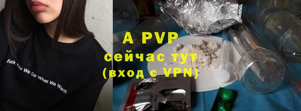 бутик Абаза