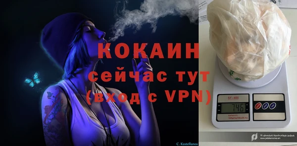 марихуана Абдулино