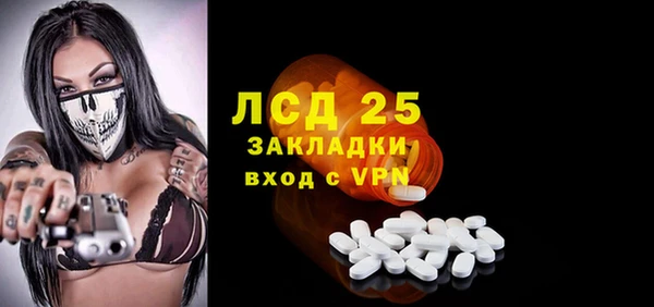 ECSTASY Абинск
