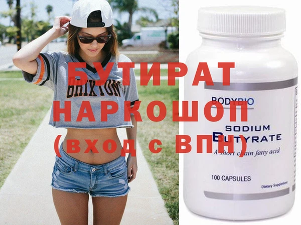 ECSTASY Абинск