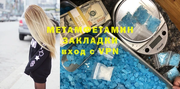 ECSTASY Абинск