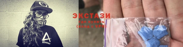 бутик Абаза