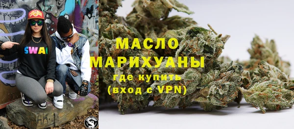 ECSTASY Абинск