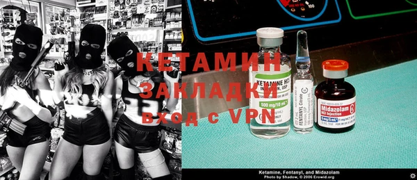 ECSTASY Абинск