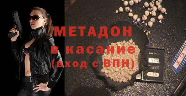 марихуана Абдулино