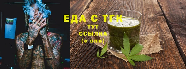 марихуана Абдулино
