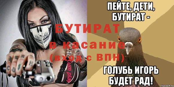 марихуана Абдулино