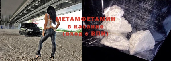бутик Абаза