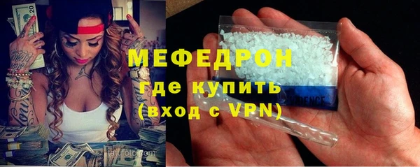 бутик Абаза