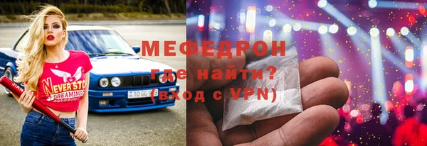 марихуана Абдулино