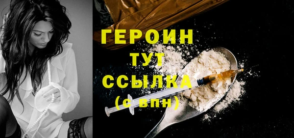 бутик Абаза