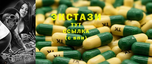 ECSTASY Абинск
