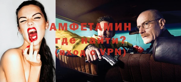 ECSTASY Абинск