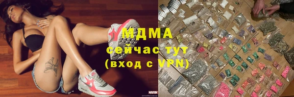 марихуана Абдулино