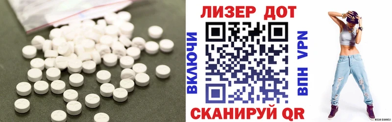 Лсд 25 экстази ecstasy  купить наркотики сайты  Красноуфимск 