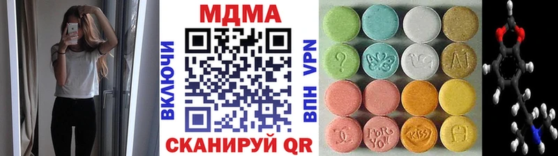 МДМА молли  ОМГ ОМГ рабочий сайт  Красноуфимск 