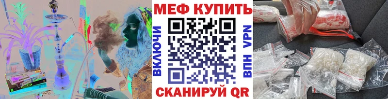 MEGA как зайти  Красноуфимск  МЕФ 4 MMC  где купить наркоту 