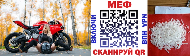 Мефедрон мука Красноуфимск