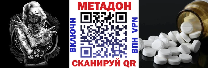 дарк нет клад ОМГ ОМГ tor Красноуфимск как найти закладки МЕТАДОН белоснежный