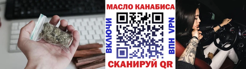 где можно купить наркотик  Красноуфимск  Дистиллят ТГК жижа 